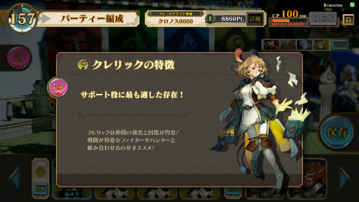 画像ギャラリー No.010のサムネイル画像 / セガの新作アーケードゲーム「千閃戦記」のメディア向け体験会開催。ロケテに先がけて，「パーティーバトルTCG」の手応えを味わってきた