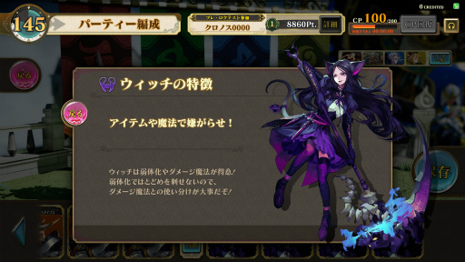 画像ギャラリー No.012のサムネイル画像 / セガの新作アーケードゲーム「千閃戦記」のメディア向け体験会開催。ロケテに先がけて，「パーティーバトルTCG」の手応えを味わってきた