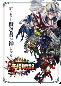 画像ギャラリー No.023のサムネイル画像 / セガの新作アーケードゲーム「千閃戦記」のメディア向け体験会開催。ロケテに先がけて，「パーティーバトルTCG」の手応えを味わってきた