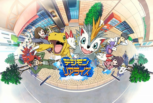 画像ギャラリー No.008のサムネイル画像 / 「デジモンリアライズ」，事前登録者数が20万人を突破。Twitterでアンケート企画も開催中