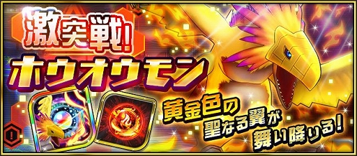 画像ギャラリー No.008のサムネイル画像 / 「デジモンリアライズ」，メインストーリー14章が配信開始