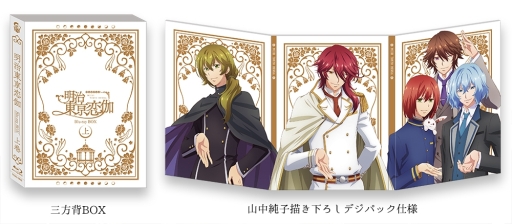 画像ギャラリー No.020のサムネイル画像 / 「乙女チック4Gamer」第202回：明治時代の偉人との時を超えた恋の物語。スマホ向け「明治東亰恋伽〜ハヰカラデヱト〜」を特集