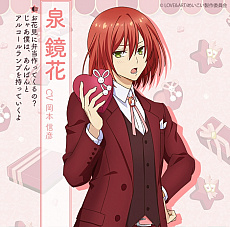画像ギャラリー No.051のサムネイル画像 / 「乙女チック4Gamer」第202回：明治時代の偉人との時を超えた恋の物語。スマホ向け「明治東亰恋伽〜ハヰカラデヱト〜」を特集