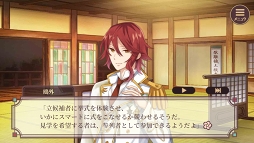 画像ギャラリー No.005のサムネイル画像 / 「明治東亰恋伽〜ハヰカラデヱト〜」，結婚式をテーマにした期間限定イベントが開催