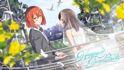 画像ギャラリー No.007のサムネイル画像 / 「明治東亰恋伽〜ハヰカラデヱト〜」，結婚式をテーマにした期間限定イベントが開催