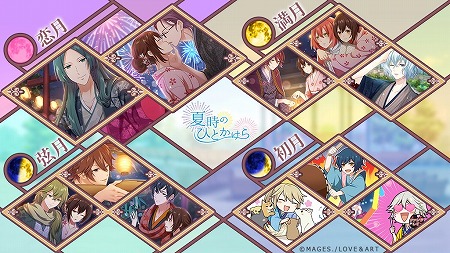 画像ギャラリー No.002のサムネイル画像 / 「明治東亰恋伽」，イベント“夏時のひとかけら”が開催