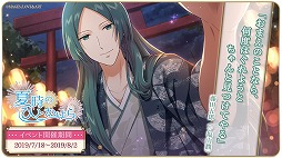 画像ギャラリー No.006のサムネイル画像 / 「明治東亰恋伽」，イベント“夏時のひとかけら”が開催