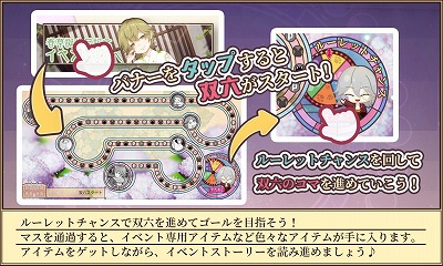 画像ギャラリー No.002のサムネイル画像 / 「明治東亰恋伽」，イベント“春草のひみつアルバム”が開始
