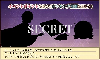 画像ギャラリー No.005のサムネイル画像 / 「明治東亰恋伽」，イベント“春草のひみつアルバム”が開始
