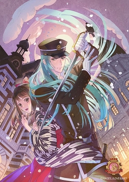 画像ギャラリー No.002のサムネイル画像 / 「明治東亰恋伽」8周年特設サイトがオープン。明治村コラボや“初版本”発売を含む，さまざまな企画が明らかに
