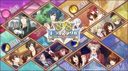 画像ギャラリー No.004のサムネイル画像 / 「明治東亰恋伽」8周年特設サイトがオープン。明治村コラボや“初版本”発売を含む，さまざまな企画が明らかに