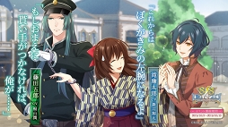 画像ギャラリー No.008のサムネイル画像 / 「明治東亰恋伽」8周年特設サイトがオープン。明治村コラボや“初版本”発売を含む，さまざまな企画が明らかに