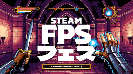 画像ギャラリー No.002のサムネイル画像 / 「Steam FPSフェス」が日本時間4月16日から開催決定。サバイバルFPS「Rust」をはじめ，さまざまな種類のFPSのセールを実施