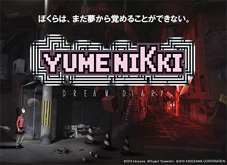 画像ギャラリー No.010のサムネイル画像 / 「ゆめにっき」を原作とする新作「YUMENIKKI -DREAM DIARY-」がSteamで2月23日より配信へ。ききやま氏デザインの未発表キャラも登場