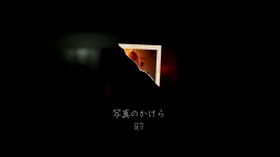 画像ギャラリー No.007のサムネイル画像 / ファンの想像する余地を大切にするのが「ゆめにっき」らしさ。「YUMENIKKI -DREAM DIARY-」開発チームインタビュー