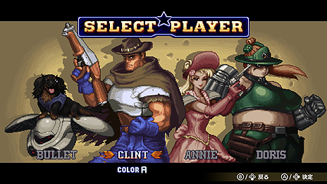 画像ギャラリー No.010のサムネイル画像 / Nintendo Switch版「WILD GUNS Reloaded」の配信が本日スタート。PS4版に「ボスラッシュモード」「ビギナーモード」を加えての登場