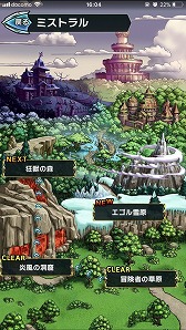 画像ギャラリー No.026のサムネイル画像 / 期待の本格RPG「ブレイブ フロンティア2」は有料ガチャを不採用。王道感あふれる,そのゲーム内容のプレイインプレッションをお届け