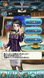 画像ギャラリー No.027のサムネイル画像 / 期待の本格RPG「ブレイブ フロンティア2」は有料ガチャを不採用。王道感あふれる,そのゲーム内容のプレイインプレッションをお届け