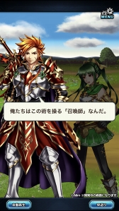画像ギャラリー No.007のサムネイル画像 / スマホ向けRPG「ブレイブ フロンティア2」，配信開始。前作の20年後を舞台に新たな主人公の冒険がはじまる