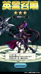 画像ギャラリー No.015のサムネイル画像 / スマホ向けRPG「ブレイブ フロンティア2」，配信開始。前作の20年後を舞台に新たな主人公の冒険がはじまる