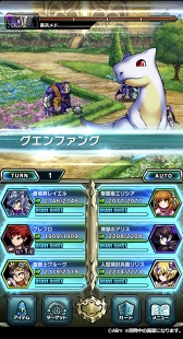 画像ギャラリー No.026のサムネイル画像 / スマホ向けRPG「ブレイブ フロンティア2」，配信開始。前作の20年後を舞台に新たな主人公の冒険がはじまる
