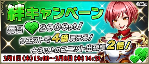 画像ギャラリー No.005のサムネイル画像 / 「ブレイブ フロンティア2」，1週間で50万DLを突破。アイテム配布など各種キャンペーンを開催中