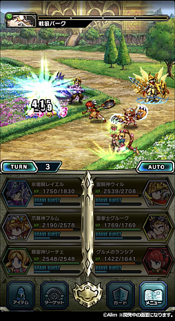 画像ギャラリー No.001のサムネイル画像 / 今夜の「RADIO 4Gamer Tap（仮）」では，「ブレイブ フロンティア2」を取り上げます