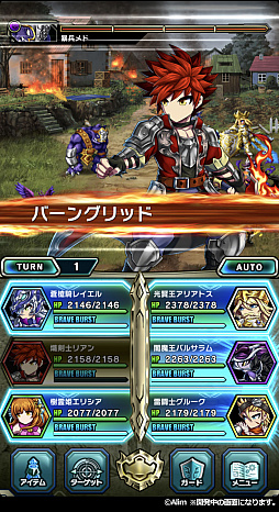 画像ギャラリー No.002のサムネイル画像 / 今夜の「RADIO 4Gamer Tap（仮）」では，「ブレイブ フロンティア2」を取り上げます
