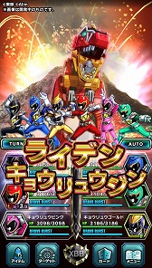 画像ギャラリー No.004のサムネイル画像 / 「ブレイブ フロンティア2」,“獣電戦隊キョウリュウジャー”とのコラボが発表