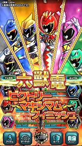 画像ギャラリー No.005のサムネイル画像 / 「ブレイブ フロンティア2」,“獣電戦隊キョウリュウジャー”とのコラボが発表