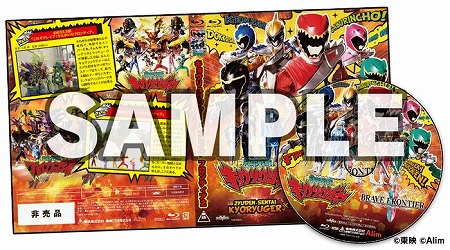 画像ギャラリー No.007のサムネイル画像 / 「ブレイブ フロンティア2」,“獣電戦隊キョウリュウジャー”とのコラボが発表