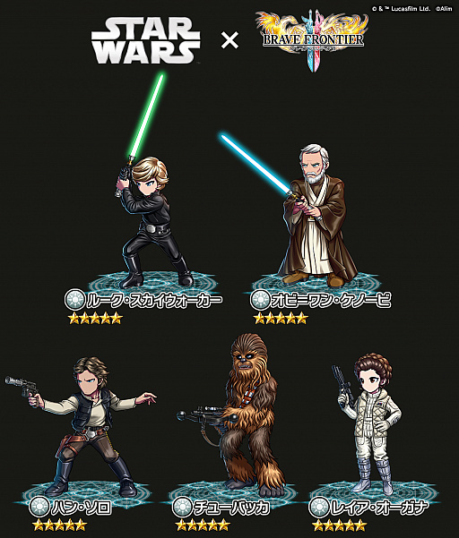 画像ギャラリー No.002のサムネイル画像 / 「ブレフロ2」，スター・ウォーズとのコラボが開催中。9月9日のブレフェス2018にはスペシャルゲストが