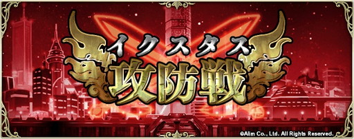 画像ギャラリー No.001のサムネイル画像 / 「ブレイブ フロンティア2」，魔神討伐隊として戦う新イベント“攻防戦”が開催