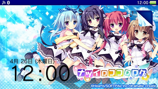 画像ギャラリー No.001のサムネイル画像 / 「ナツイロココロログ」，PS Vita用の無料テーマが配信開始