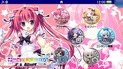 画像ギャラリー No.002のサムネイル画像 / 「ナツイロココロログ」，PS Vita用の無料テーマが配信開始