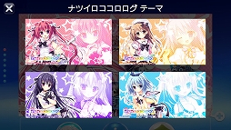 画像ギャラリー No.003のサムネイル画像 / 「ナツイロココロログ」，PS Vita用の無料テーマが配信開始