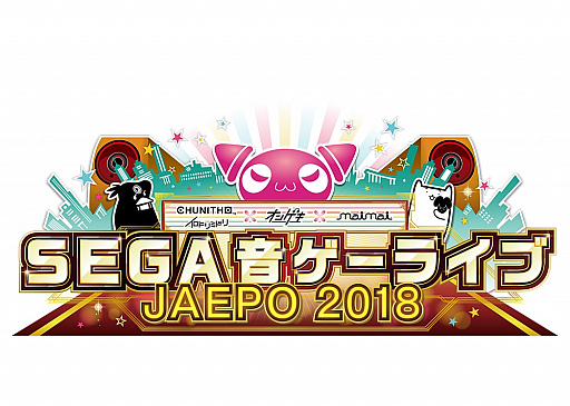 画像ギャラリー No.001のサムネイル画像 / セガ，JAEPO2018出展タイトル第2弾を発表。VRゲームとメダルゲームの3作品。「Fate/Grand Order Arcade」などのステージ情報も公開