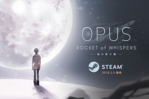 画像ギャラリー No.001のサムネイル画像 / SFアドベンチャー「OPUS：魂の架け橋」のPC版がSteamで2月5日にリリース