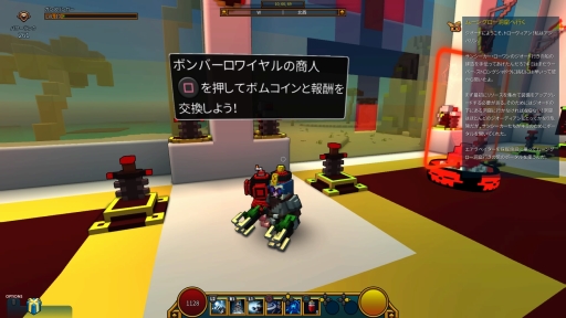 画像ギャラリー No.034のサムネイル画像 / 「TROVE」7月26日に実装された2つの新コンテンツを紹介。「ジオード」で洞窟探索を楽しみ，「ボンバーロワイヤル」で爆弾を投げまくろう