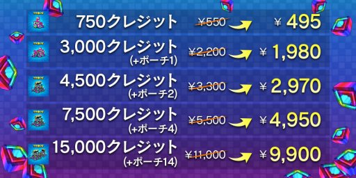 画像ギャラリー No.002のサムネイル画像 / PS4版「TROVE」，“夏の終わりのクレジットセール”を3日間限定で開催