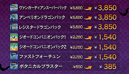 画像ギャラリー No.002のサムネイル画像 / PS4「TROVE」日本語版でアイテムパック30％オフ企画が本日開始