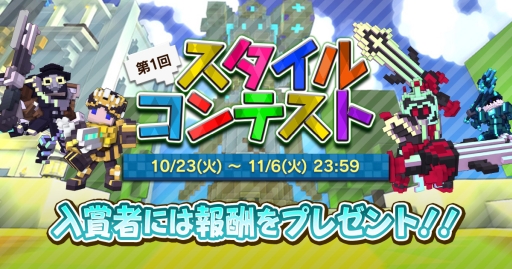 画像ギャラリー No.003のサムネイル画像 / 「TROVE」日本語版にVer1.08が実装。ハロウィンイベントが本日20：00から開催