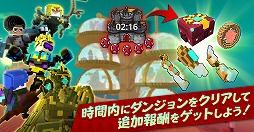 画像ギャラリー No.002のサムネイル画像 / PS4版「TROVE」，新たなワールドやステータスが登場する大型アップデート「クリスタルコンバット」が実装