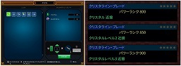 画像ギャラリー No.011のサムネイル画像 / PS4版「TROVE」，新たなワールドやステータスが登場する大型アップデート「クリスタルコンバット」が実装