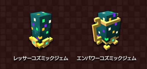 画像ギャラリー No.018のサムネイル画像 / PS4版「TROVE」の大型アップデート「クリスタルコンバット」を紹介。光の力をまとい，高難度の新ワールド「ジオードトップサイド」に挑もう