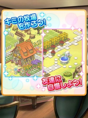 画像ギャラリー No.004のサムネイル画像 / 牧場シミュレーションゲーム「ドコモダケのまきば村」，dゲームでサービス開始