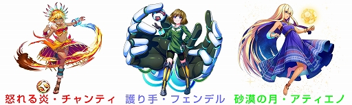 画像ギャラリー No.006のサムネイル画像 / 「カルチョファンタジスタ」，新要素「キャプテンスキル」と「属性システム」が実装