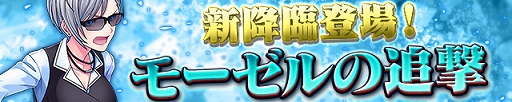 画像ギャラリー No.007のサムネイル画像 / 「カルチョファンタジスタ」，新要素「キャプテンスキル」と「属性システム」が実装