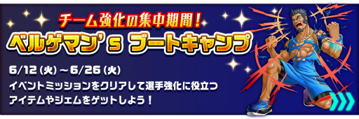 画像ギャラリー No.002のサムネイル画像 / 「カルチョファンタジスタ」，対戦モード“カルチョリーグ”が6月19日に実装決定。リーグ開催前のプレイベントは本日スタート