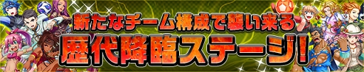 画像ギャラリー No.002のサムネイル画像 / 「カルチョファンタジスタ」，「カルチョリーグ」実装記念イベント第3弾を開催